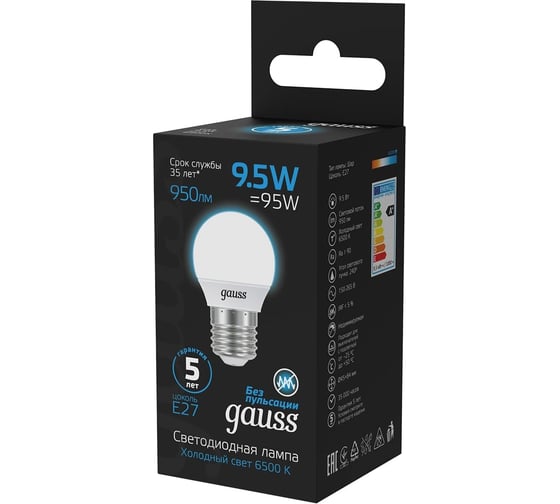 Лампа Gauss Шар 9.5W 950lm 6500K E27 LED 105102310