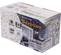 Гирлянда для улицы Серпантин БАХРОМА ш5м* в40/60см 180 ламп LED, прозрачный пров, 8 реж, IP-54, Белый (возможность соединения) 183-484