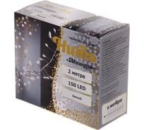 Гирлянда для дома Серпантин 2, 0 м 150 ламп LED Мишура, IP-40, Белый 765-040