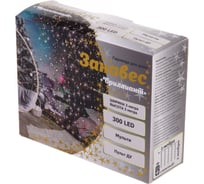 Гирлянда для дома Серпантин ЗАНАВЕС Бриллиант ш3* в3 м 300 ламп LED, 8 реж, с подвесами и пультом д/у, IP-40, Мультицвет 725-0582