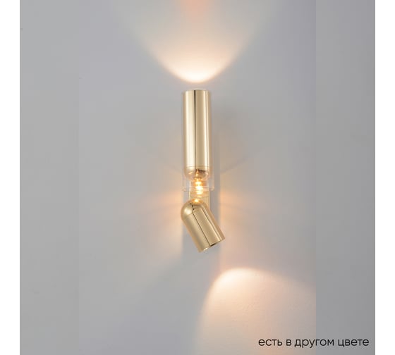 Настенный светодиодный светильник Crystal lux VENTO AP15W LED GOLD 1