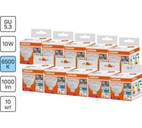 Набор ламп светодиодных OSRAM 10 шт LED Star MR16, 1000лм, 10Вт (замена 100Вт), 6500К 4099854313721