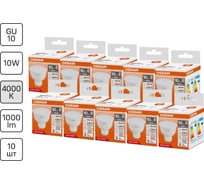 Набор ламп светодиодных OSRAM 10 шт LED Star PAR16, 1000лм, 10Вт (замена 100Вт), 4000К 4099854313424