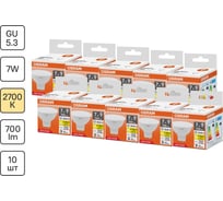 Набор ламп светодиодных OSRAM 10 шт LED STAR MR16 7Вт 2700К GU5.3 170-250В 4099854322068