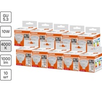 Набор ламп светодиодных OSRAM 10 шт LED Star MR16, 1000лм, 10Вт (замена 100Вт), 4000К 4099854313691