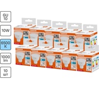 Набор ламп светодиодных Osram 10 шт LED STAR PAR16 10Вт 6500К GU10 170-250В 4099854313455