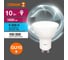 Набор ламп светодиодных Osram 10 шт LED STAR PAR16 10Вт 6500К GU10 170-250В 4099854313455 3