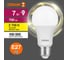 Набор ламп светодиодных Osram 5 шт LED Value груша (A) 7Вт 2700К E27 4099854196881 3