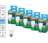 Набор ламп светодиодных OSRAM 5 шт LED Value груша (A) 7Вт 6500К E27 4099854197109