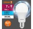 Набор ламп светодиодных OSRAM 5 шт LED Value груша (A) 7Вт 6500К E27 4099854197109 3