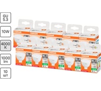 Набор ламп светодиодных Osram 10 шт LED STAR MR16 10Вт 4000К GU5.3 12В 4099854313608
