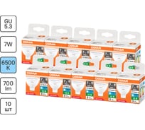 Набор ламп светодиодных Osram 10 шт LED STAR MR16 7Вт 6500К GU5.3 12В 4099854323966