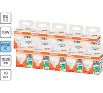 Набор ламп светодиодных OSRAM 10 шт LED STAR MR16 10Вт 6500К GU5.3 12В 4099854313639
