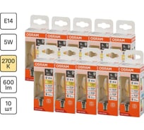 Набор ламп светодиодных OSRAM филаментных 10 шт LED Star, 600лм, 5Вт, 2700К 4058075684942