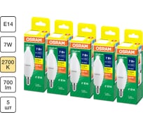 Набор ламп светодиодных Osram 5 шт LED Value свеча (B) 7Вт 2700К E14 4099854195693