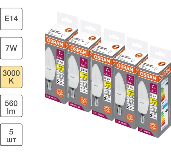 Набор ламп светодиодных OSRAM 5 шт LED Value свеча (B) 7Вт 3000К E14 4099854195693 1