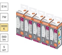 Набор ламп светодиодных OSRAM 5 шт LED Value свеча (B) 7Вт 4000К E14 4099854195747