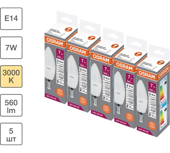 Набор ламп светодиодных OSRAM 5 шт LED Value свеча (B) 7Вт 4000К E14 4099854195747 1
