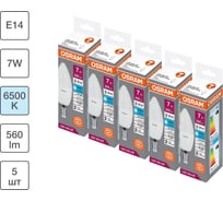 Набор ламп светодиодных 5 шт LED Value свеча (B) 7Вт 6500К E14 Osram 4099854195792