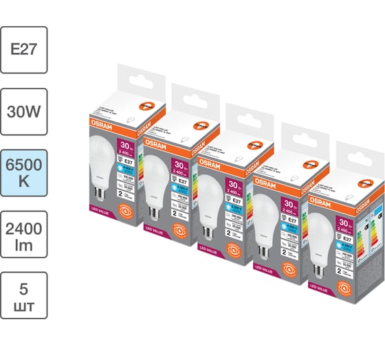 Набор ламп светодиодных 5 шт LED Value груша, 2400лм, 30Вт (замена 300Вт), 6500К E27 Osram 4099854197925 1