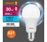 Набор ламп светодиодных Osram 5 шт LED Value груша, 3000лм, 30Вт (замена 300Вт), 6500К E27 4099854197925 4