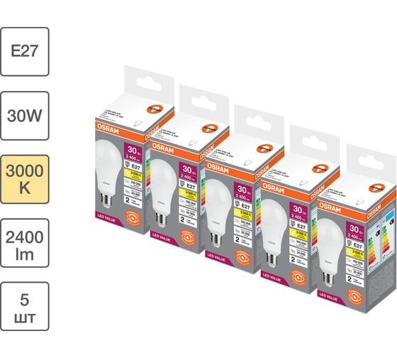 Набор ламп светодиодных OSRAM 5 шт LED Value груша (А), 2400лм, 30Вт (замена 300Вт), 3000К, E27 4099854197864 1