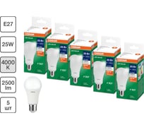 Набор ламп светодиодных Osram 5 шт LED Value A, 2500лм, 25Вт (замена 250Вт), 4000К, E27 4099854197741