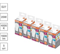 Набор ламп светодиодных OSRAM 5 шт LED Value A, 1600лм, 20Вт (замена 150Вт), 4000К, Е27 4099854195433