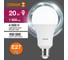 Набор ламп светодиодных OSRAM 5 шт LED Value A, 1600лм, 20Вт (замена 150Вт), 4000К, Е27 4099854195433 6