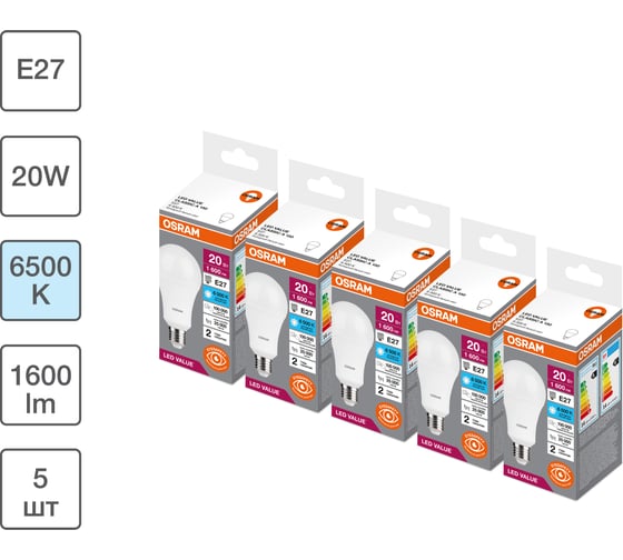 Набор ламп светодиодных OSRAM 5 шт LED Value груша (A), 1600лм, 20Вт (замена 150Вт), 6500К, E27 4099854195464 1
