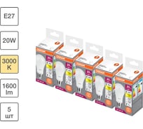 Набор ламп светодиодных Osram 5 шт LED Value A, 1600лм, 20Вт (замена 150Вт), 3000К, E27 4099854197543