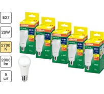 Набор ламп светодиодных Osram 5 шт LED Value A, 1600лм, 20Вт (замена 150Вт), 3000К, E27 4099854197543