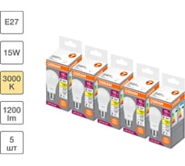 Набор ламп светодиодных Osram 5 шт LED Value A, 1200лм, 15Вт (замена 125Вт), 3000К, Е27 4099854197437
