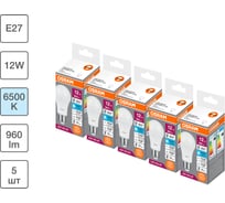 Набор ламп светодиодных Osram 5 шт LED Value груша (A), 960лм, 12Вт (замена 100Вт), 6500К E27 4099854197406
