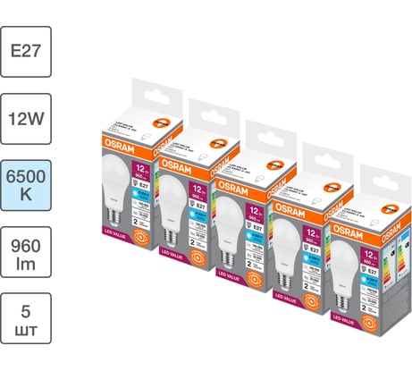 Набор ламп светодиодных Osram 5 шт LED Value груша (A), 960лм, 12Вт (замена 100Вт), 6500К E27 4099854197406