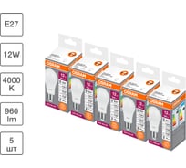 Набор ламп светодиодных Osram 5 шт LED Value груша (A) 12Вт 4000К E27 4099854197376