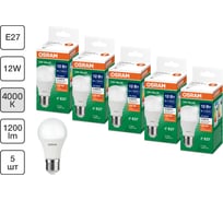 Набор ламп светодиодных Osram 5 шт LED Value груша (A) 12Вт 4000К E27 4099854197376