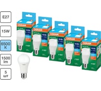 Набор ламп светодиодных Osram 5 шт LED Value груша (A), 1500лм, 15Вт (замена 150Вт), 6500К, Е27 4099854197499