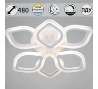 Потолочный светодиодный светильник ReLuce 10320-0.3-3+3S WH