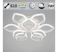 Потолочный светодиодный светильник ReLuce 10320-0.3-6+3S WH