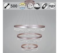 Подвесной светодиодный светильник ReLuce 42490-0.4-03