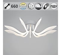 Потолочный светодиодный светильник ReLuce 35390-0.3-09S white