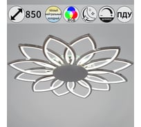 Потолочный светодиодный светильник ReLuce 09877-0.3-12 CR (RGB)