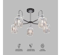 Потолочный светильник Eurosvet 70090 5 графит a045141