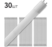 Лампа трубка FL-LED T8- 1500mm 26W 3000K G13 (220V - 240V, 2600lm) (ecopack 30 шт) 620880