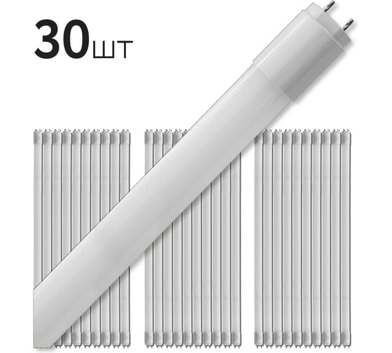 Лампа трубка FL-LED T8- 1500mm 26W 3000K G13 (220V - 240V, 2600lm) (ecopack 30 шт) 620880 1