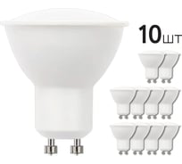 Лампа FL-LED PAR16 8W 220V GU10 2700K (ecopack 10 штук) 55xd50 800Лм 620262