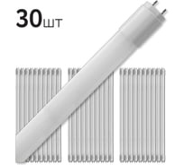 Лампа трубка FL-LED T8- 1200mm 20W 4000K G13 (220V - 240V, 2000lm) (ecopack 30 шт) 620903