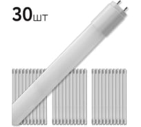 Лампа трубка FL-LED T8- 600mm 10W 6400K G13 (220V - 240V, 1000lm) (ecopack 30 шт) 620958