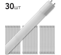 Лампа трубка FL-LED T8- 900mm 15W 4000K G13 (220V - 240V, 1500lm) (ecopack 30 шт) 620934